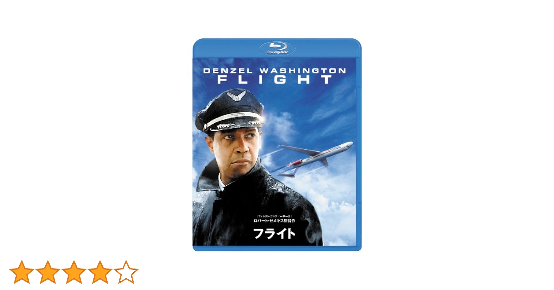 フライト・リミット [DVD] mxn26g8 Amazon.co.jp: フライト・リミット [DVD] : ダニエル